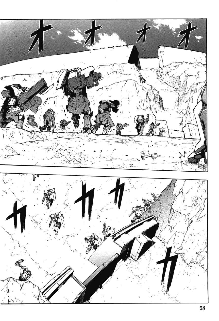 Page 2 Chapter 45 Break Blade