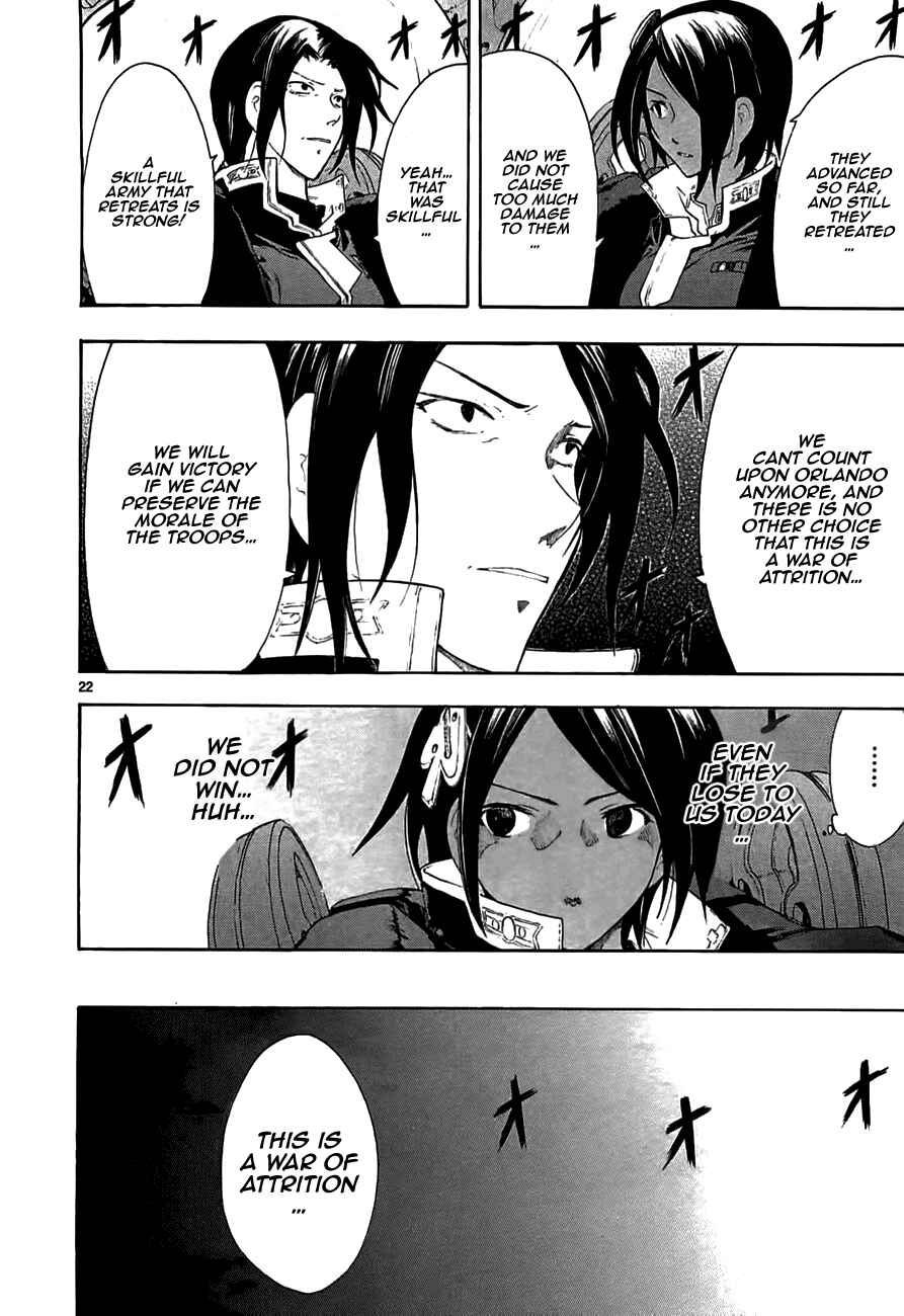 Page 22 Chapter 45 Break Blade