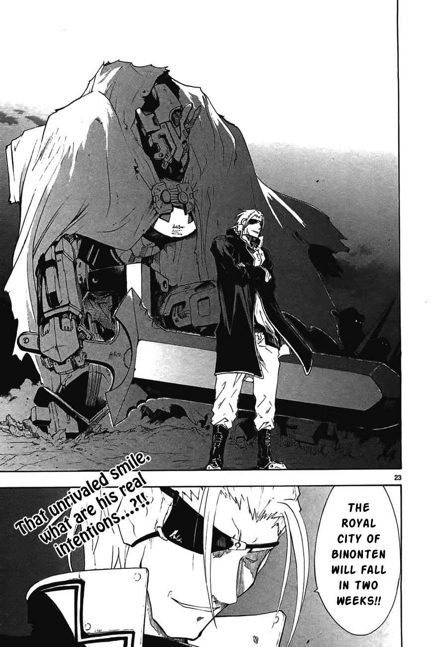 Page 25 Chapter 45 Break Blade