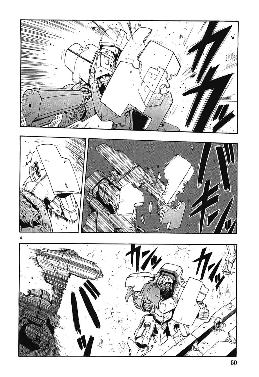 Page 4 Chapter 45 Break Blade