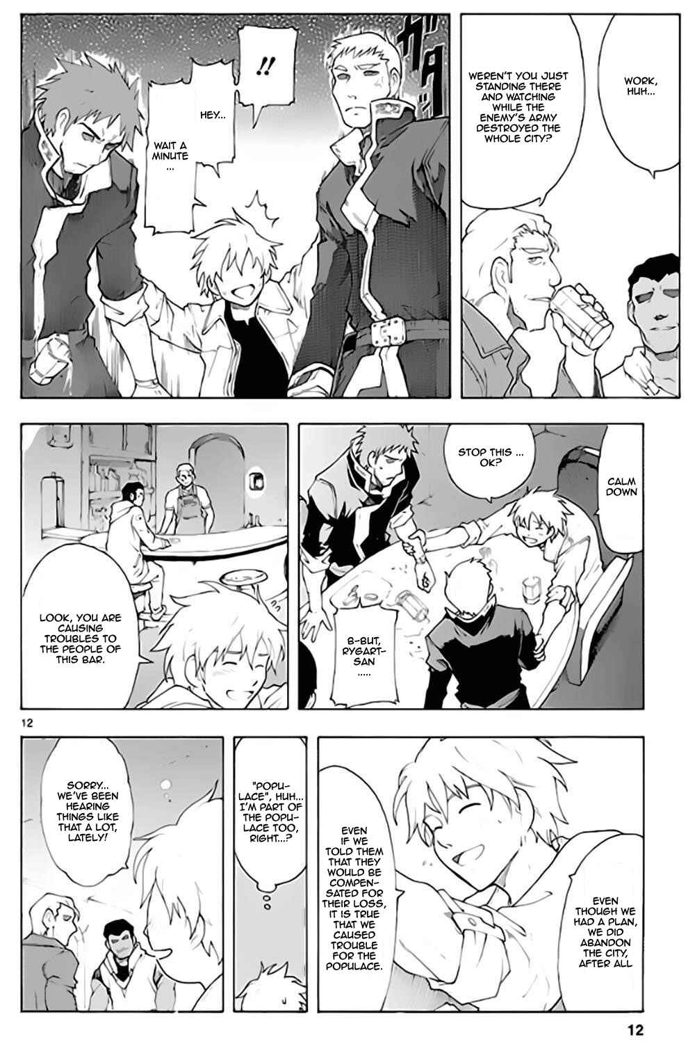 Page 13 Chapter 55 Break Blade