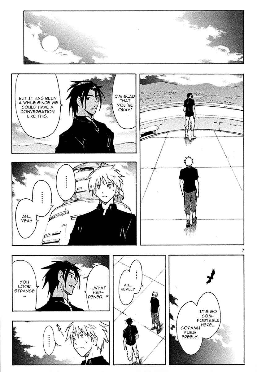 Page 10 Chapter 44 Break Blade