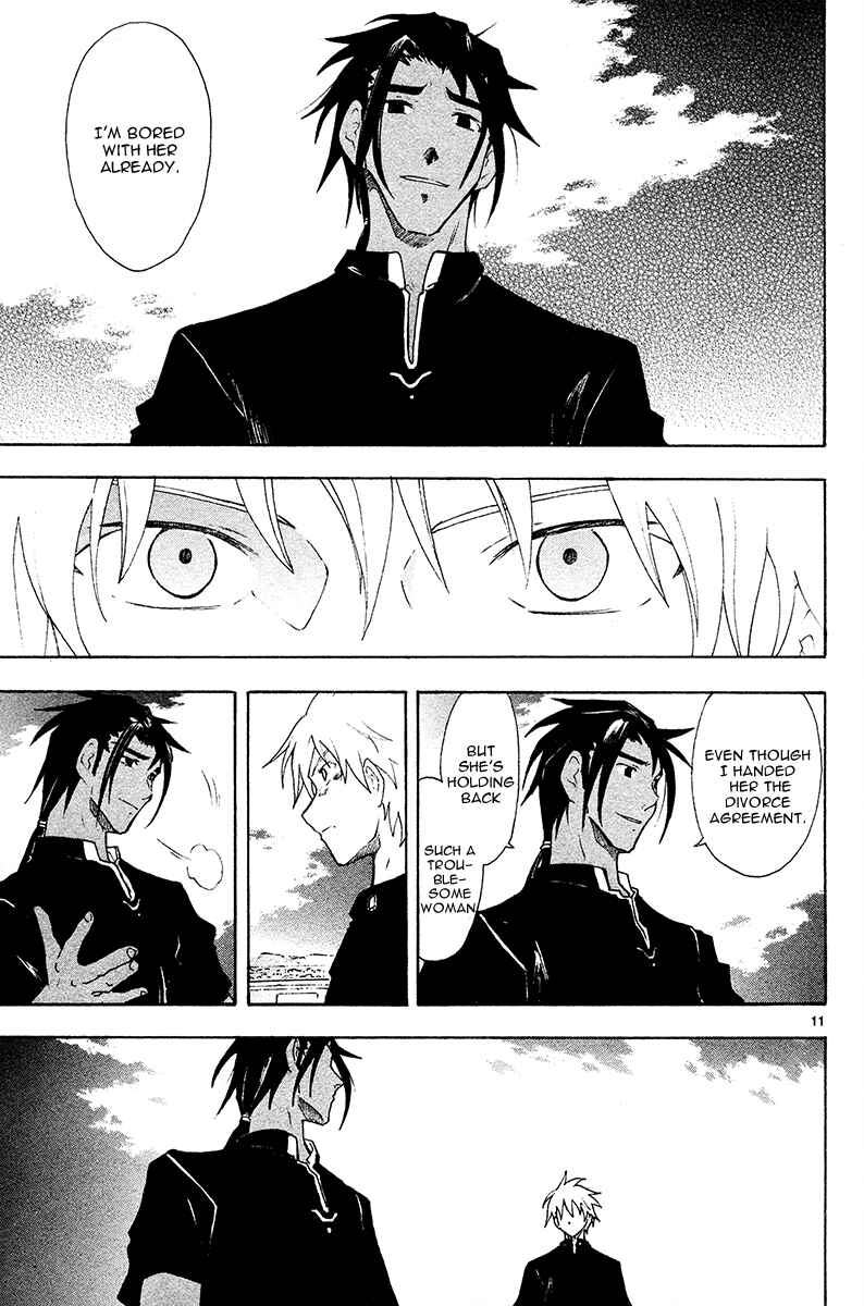 Page 14 Chapter 44 Break Blade