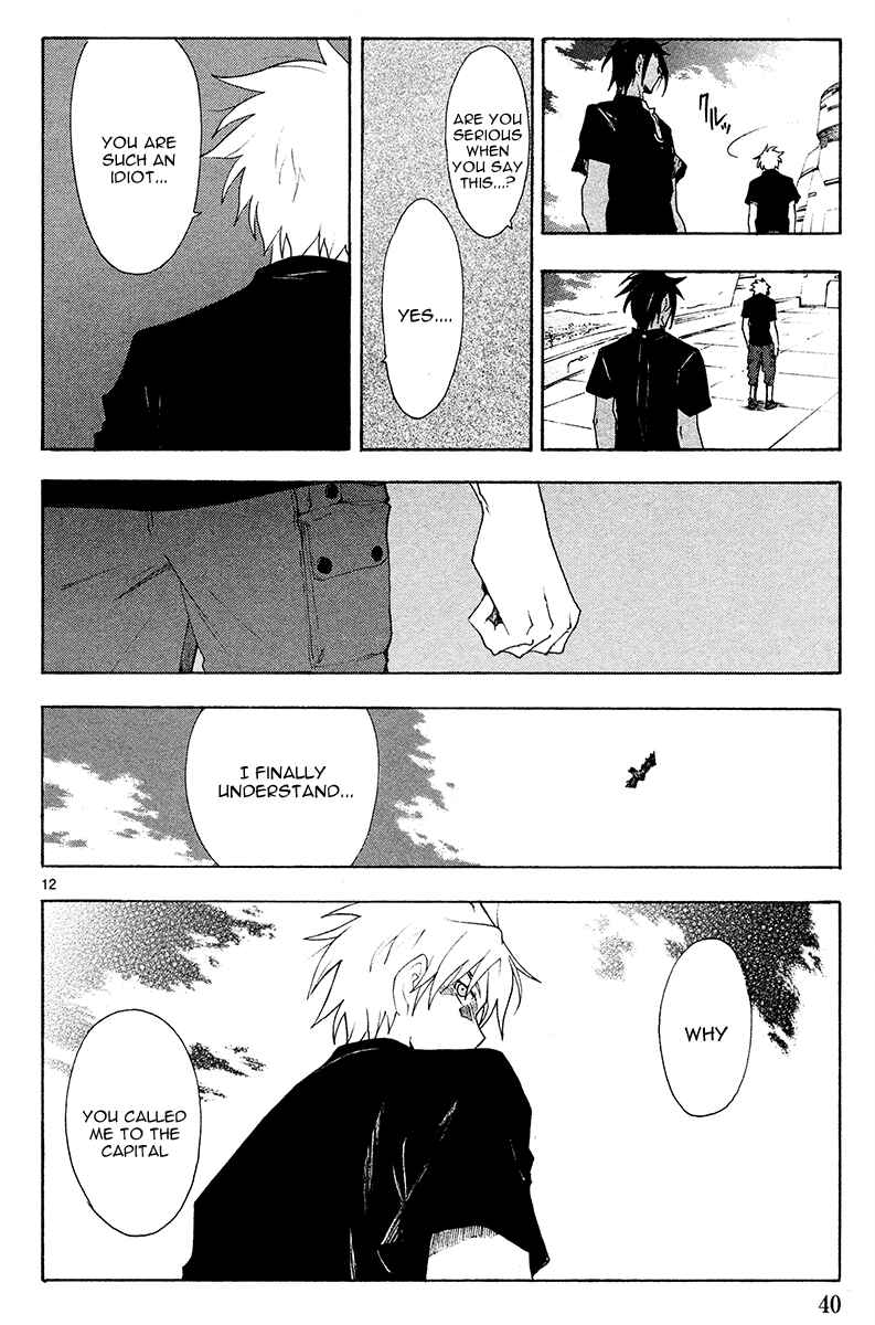 Page 15 Chapter 44 Break Blade