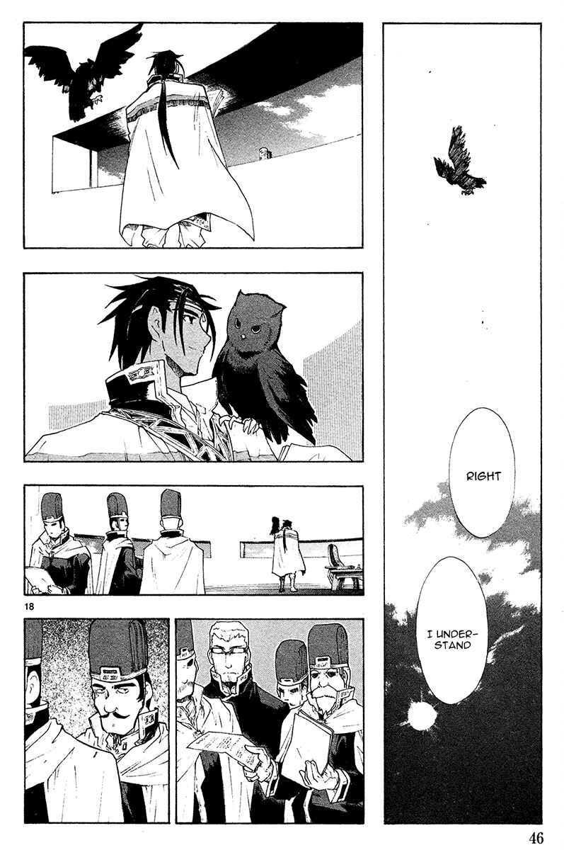Page 21 Chapter 44 Break Blade