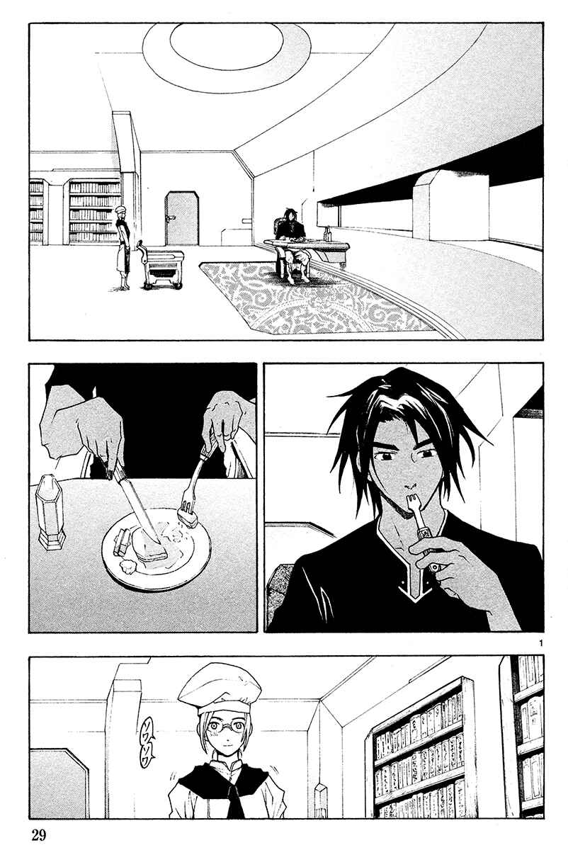 Page 4 Chapter 44 Break Blade