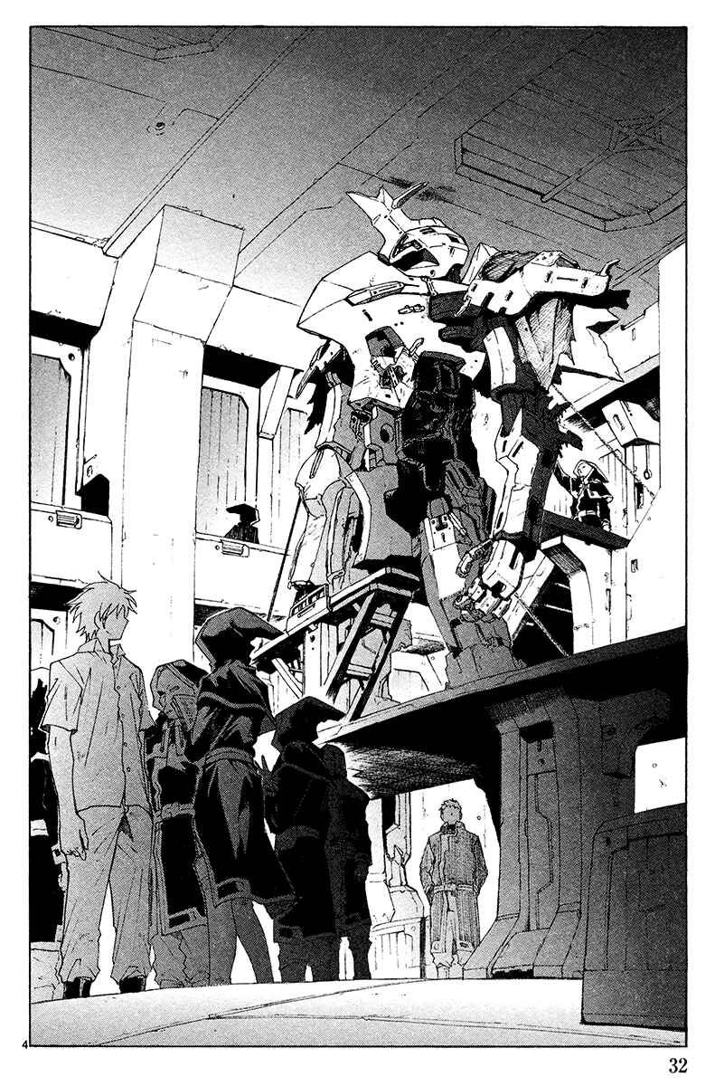 Page 7 Chapter 44 Break Blade