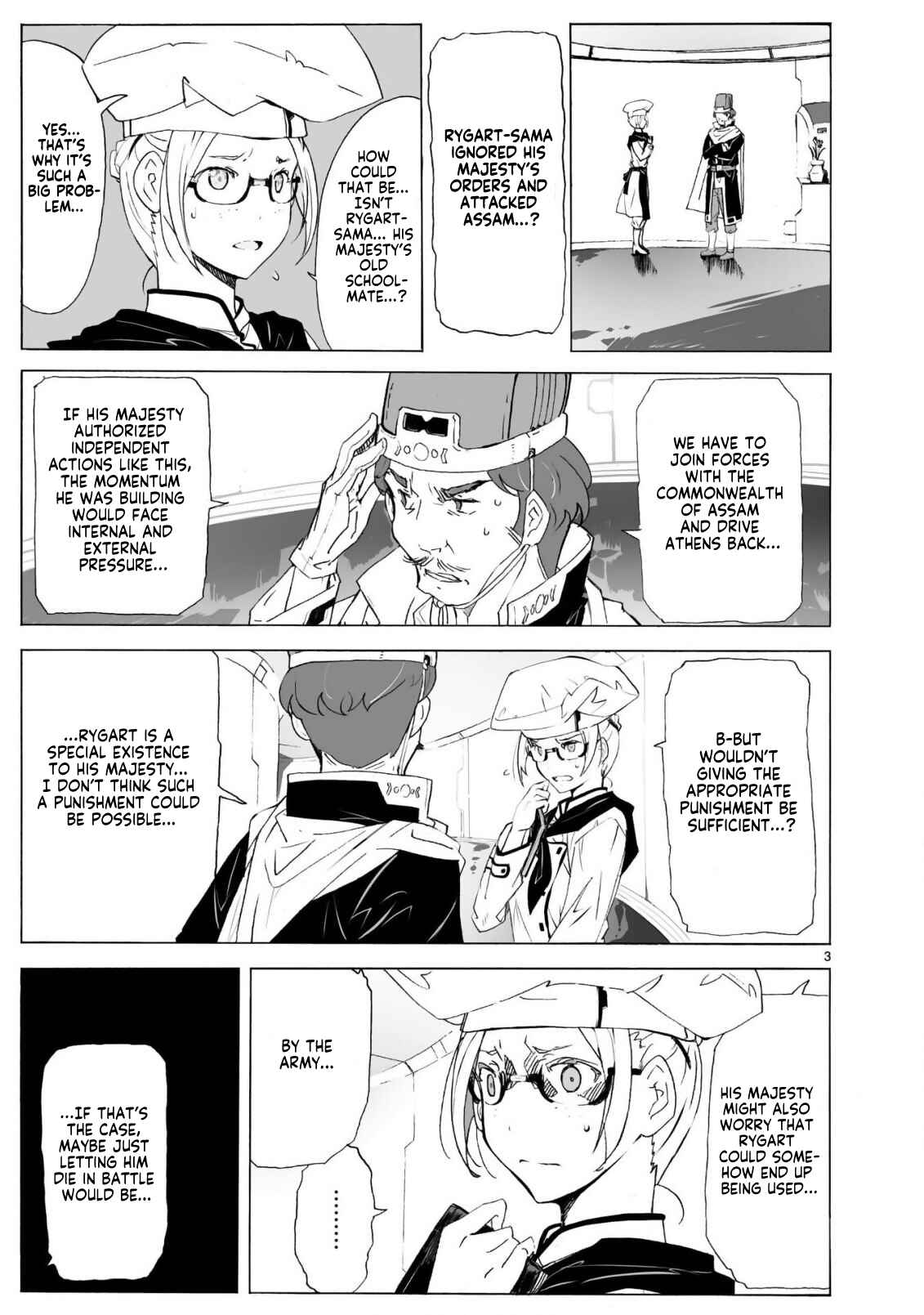 Page 4 Chapter 102 Break Blade