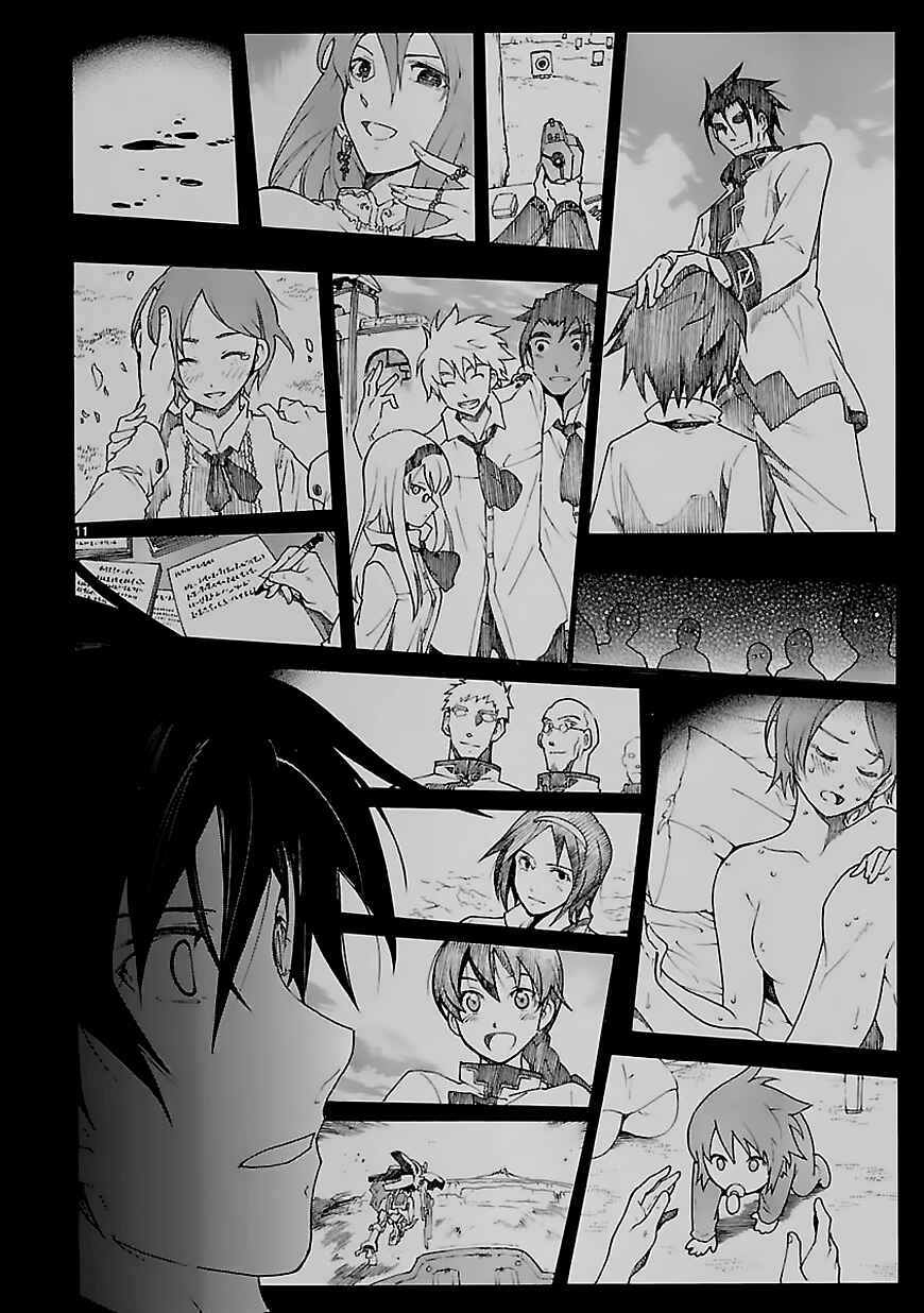 Page 10 Chapter 68 Break Blade