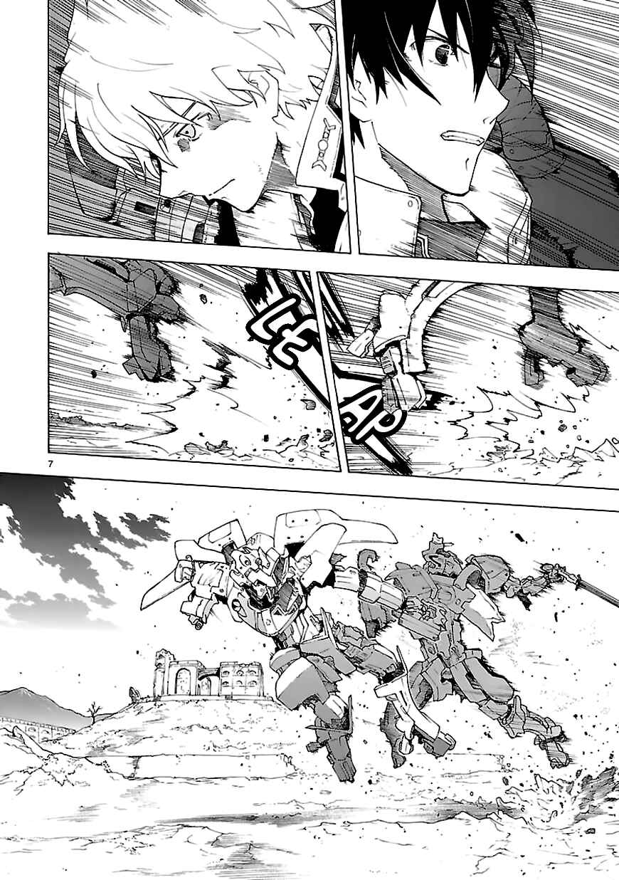Page 6 Chapter 68 Break Blade