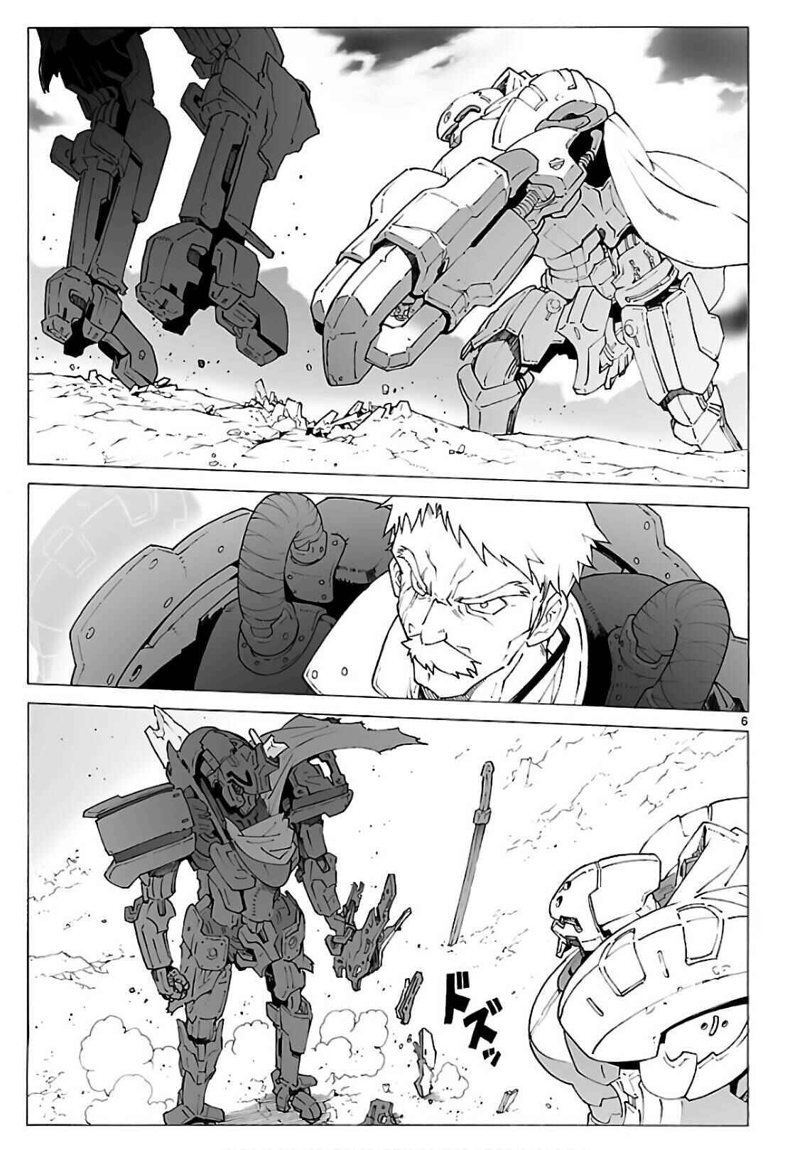 Page 7 Chapter 91 Break Blade