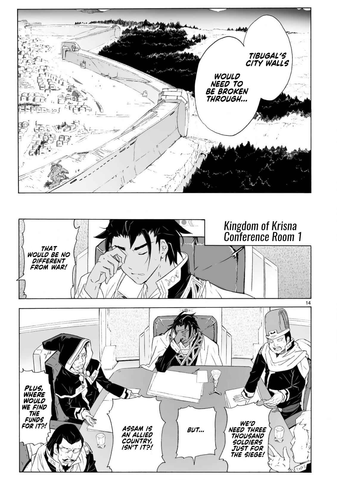Page 14 Chapter 98 Break Blade