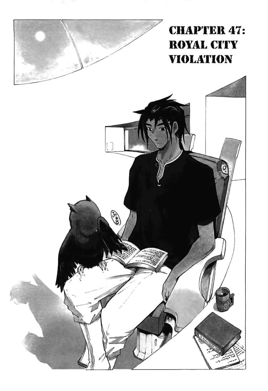 Page 1 Chapter 47 Break Blade