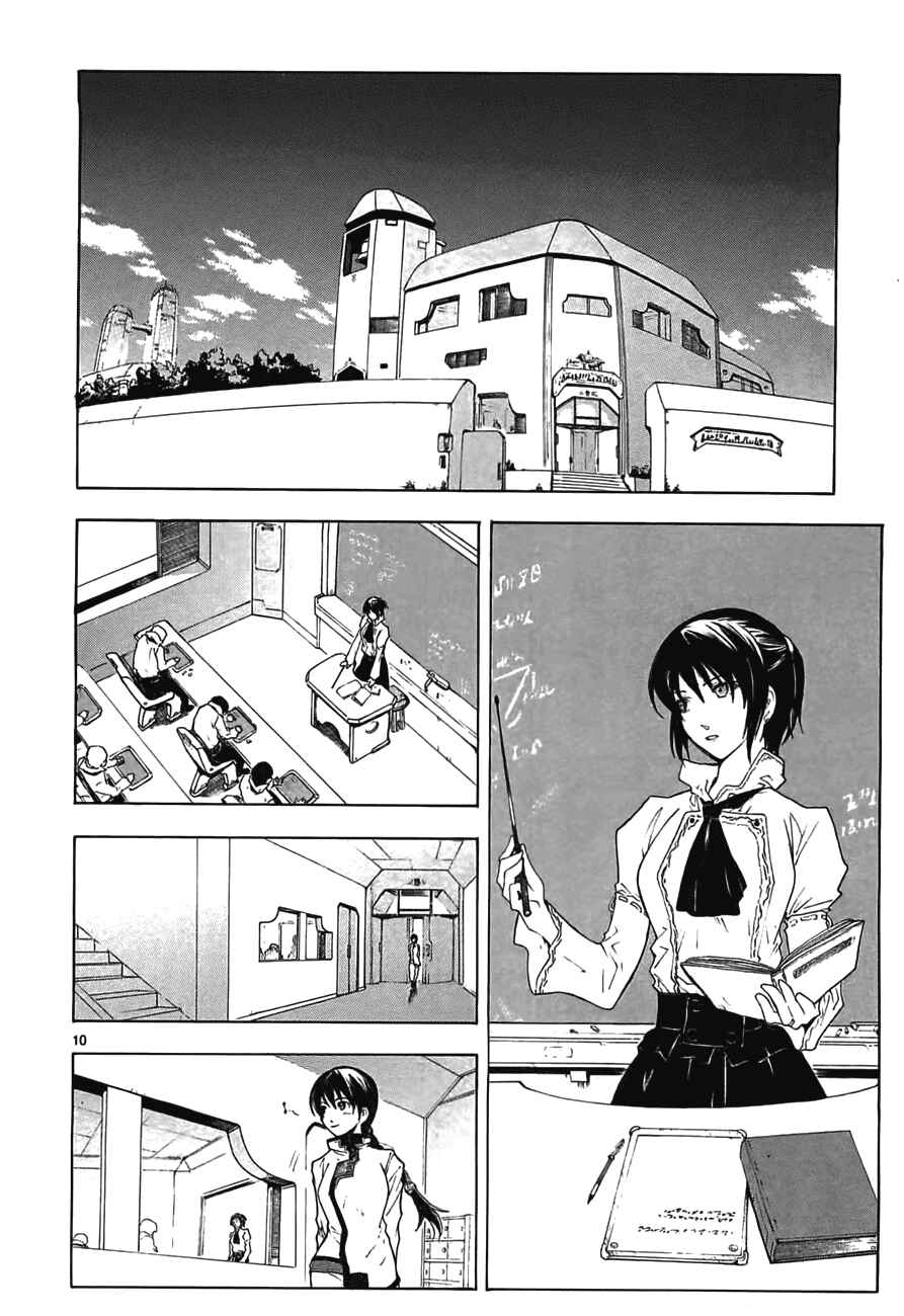 Page 11 Chapter 47 Break Blade