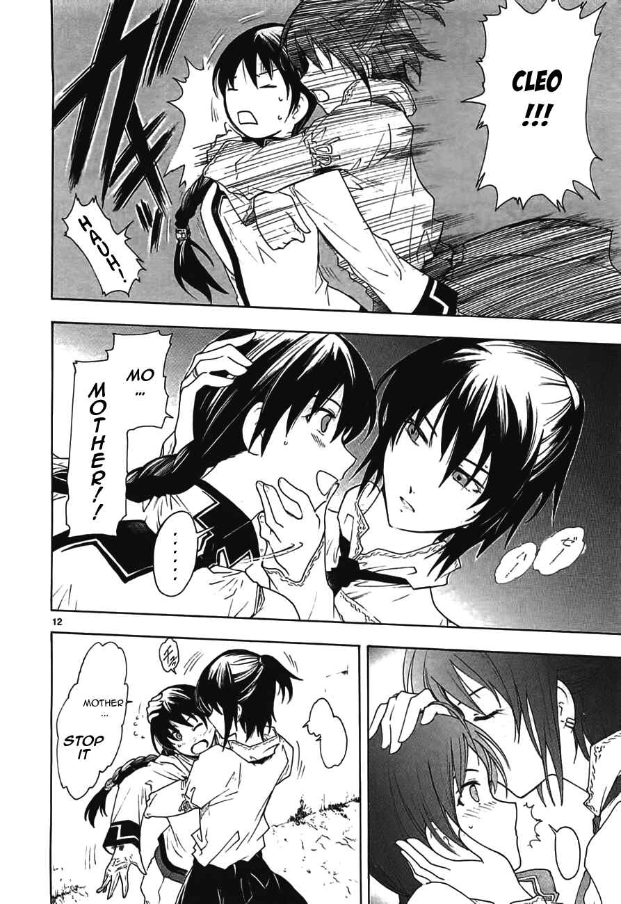 Page 13 Chapter 47 Break Blade