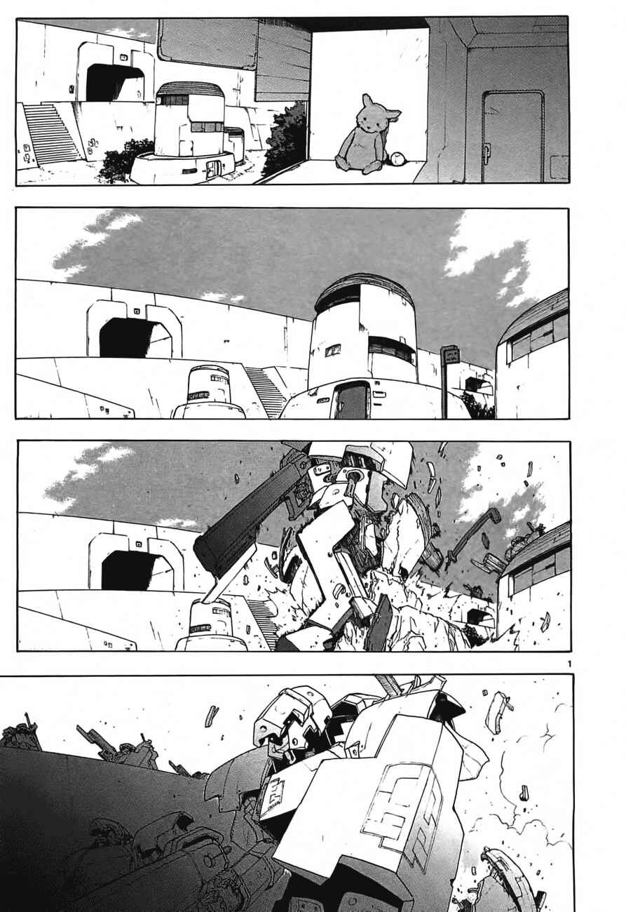 Page 2 Chapter 47 Break Blade