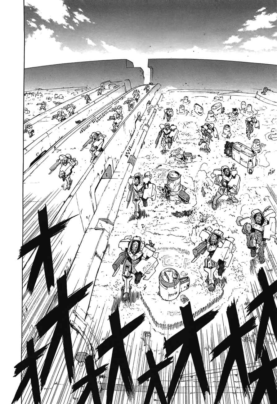 Page 3 Chapter 47 Break Blade