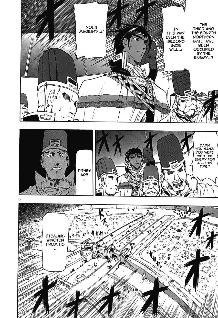 Page 7 Chapter 47 Break Blade
