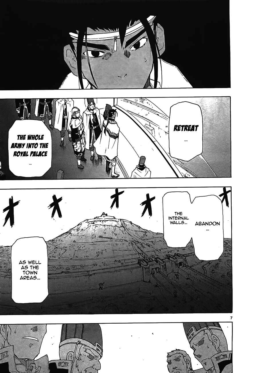 Page 8 Chapter 47 Break Blade