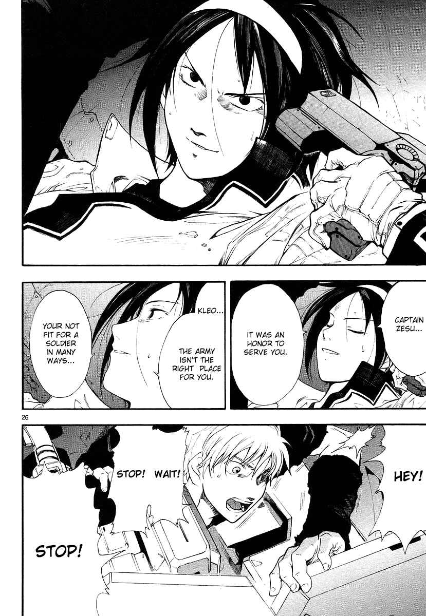 Page 25 Chapter 8 Break Blade
