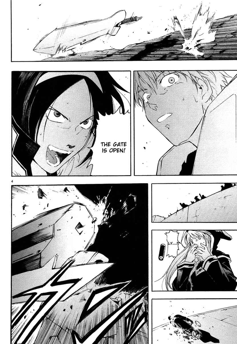Page 3 Chapter 8 Break Blade