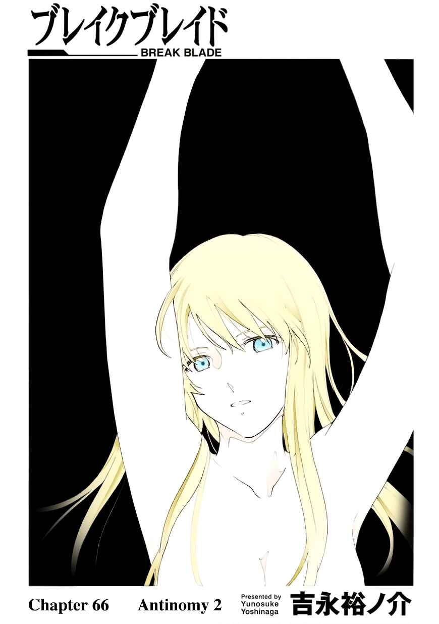 Page 2 Chapter 66 Break Blade