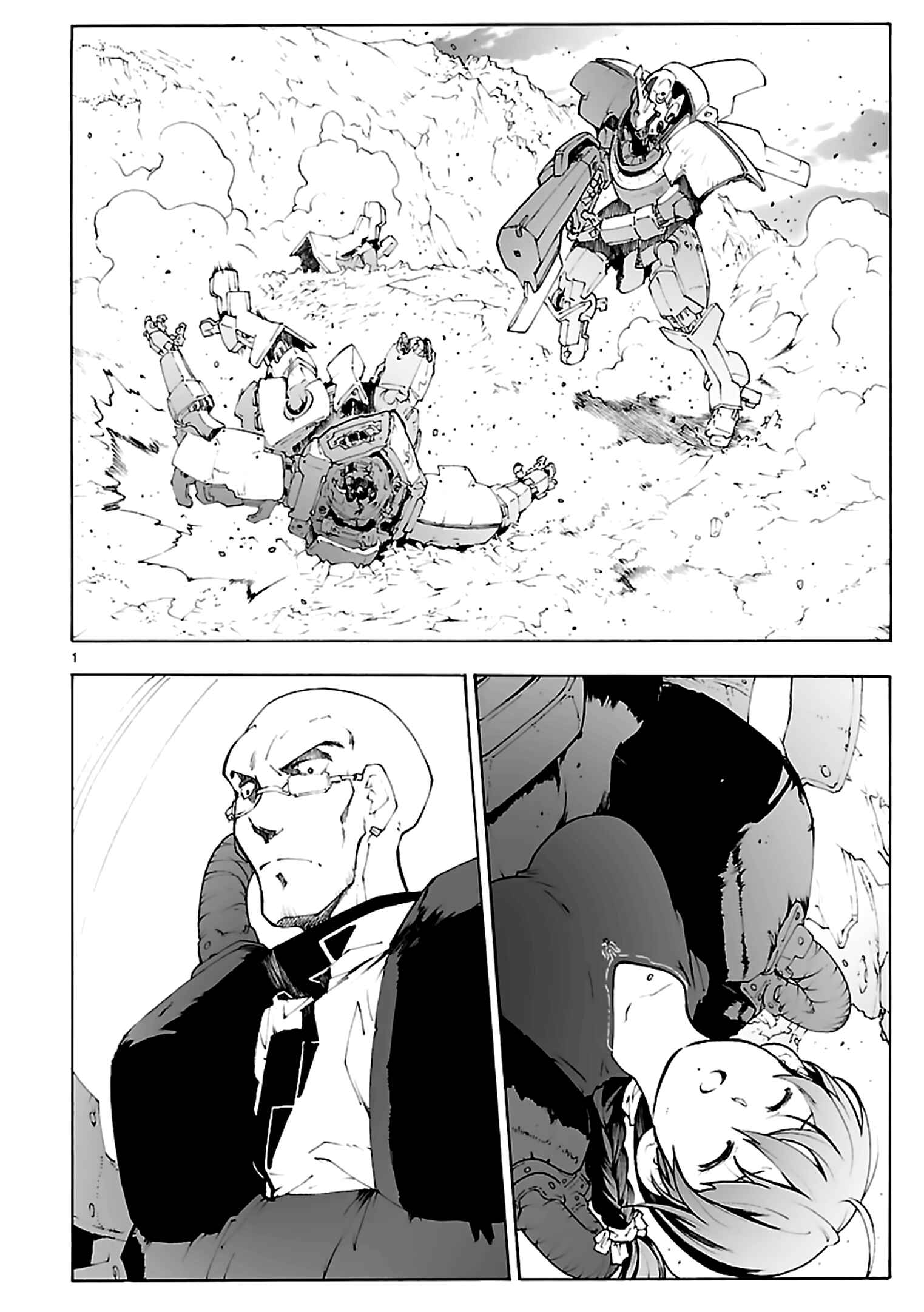 Page 1 Chapter 74 Break Blade