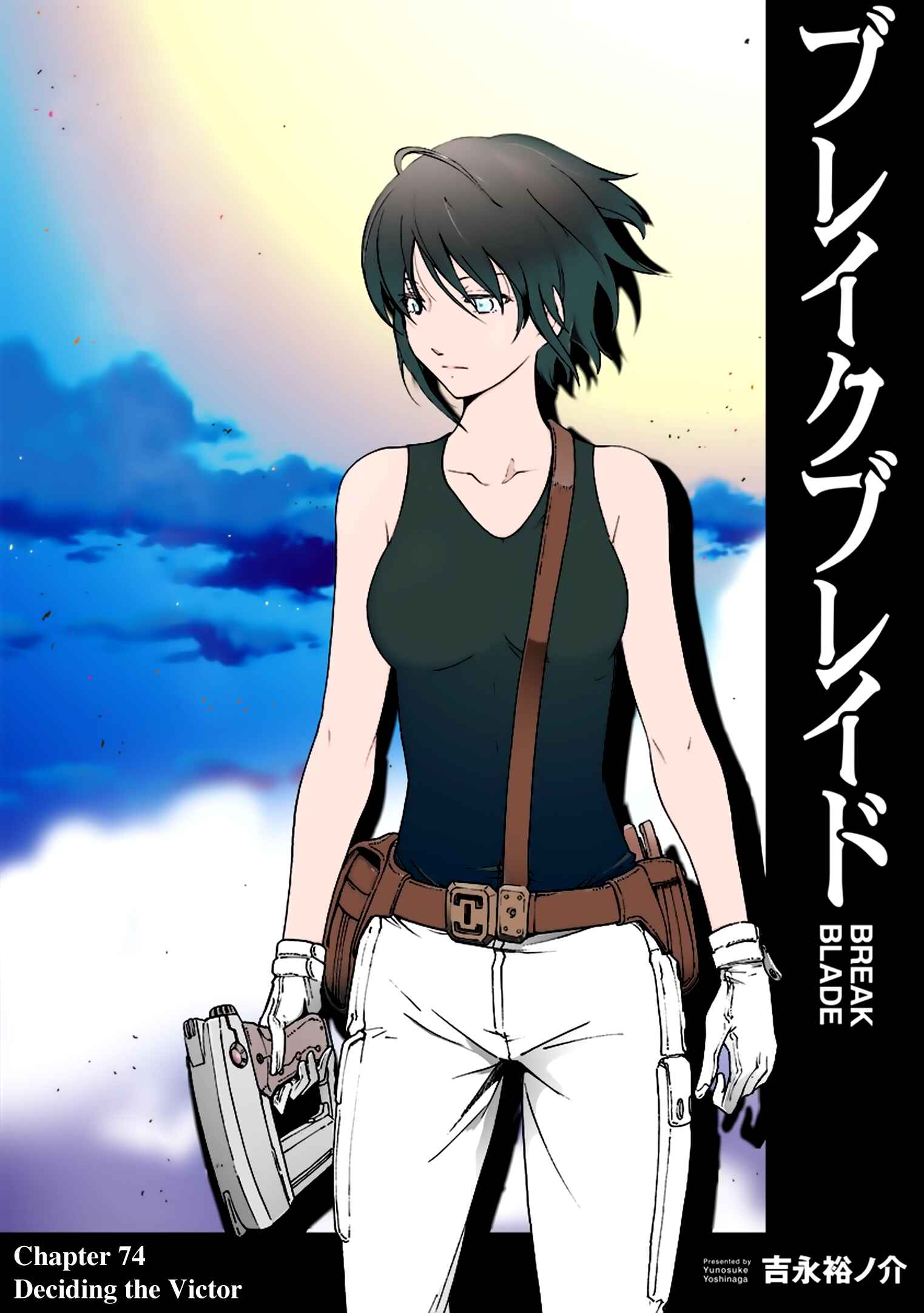 Page 3 Chapter 74 Break Blade