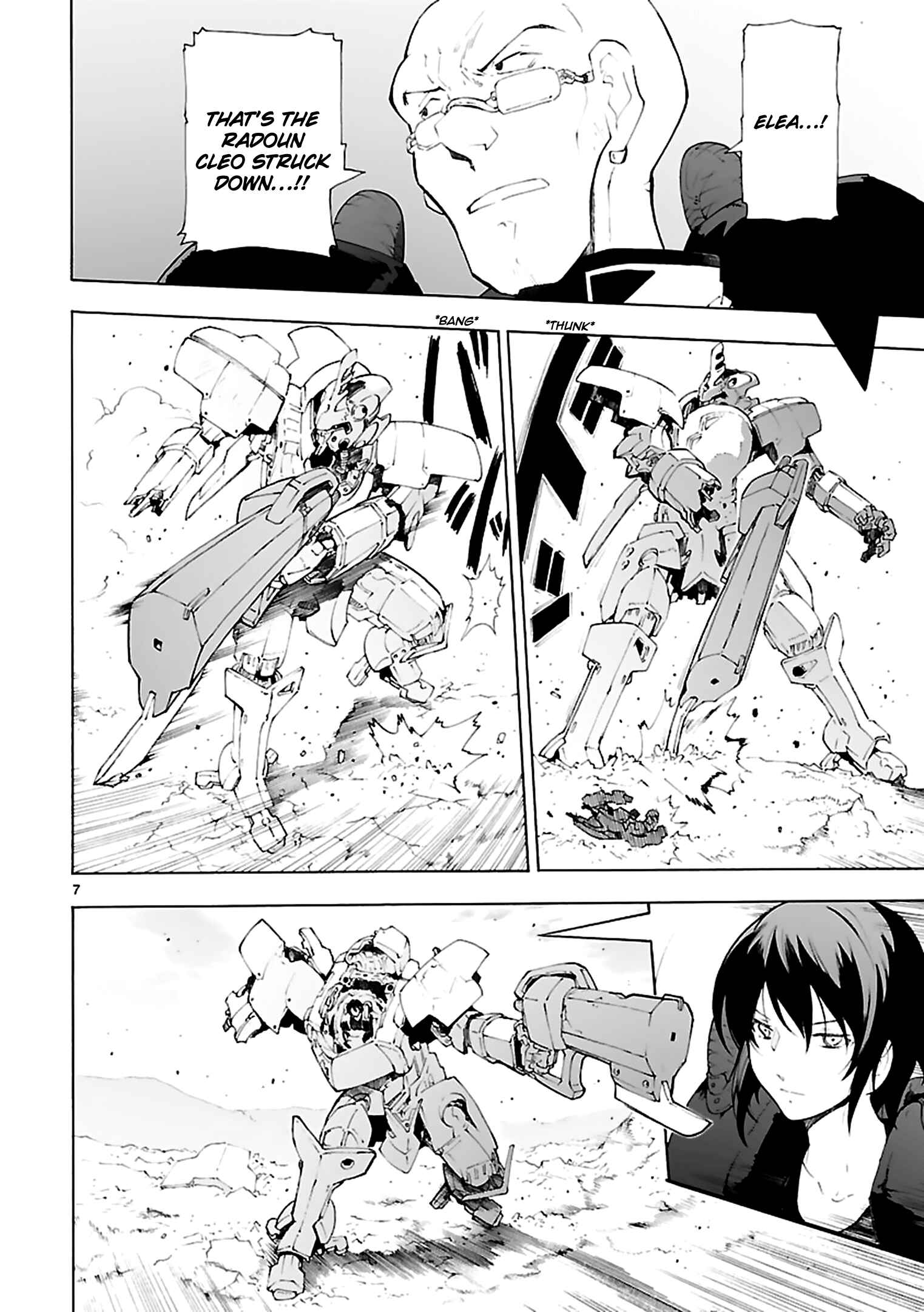 Page 7 Chapter 74 Break Blade