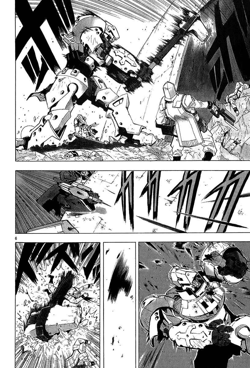 Page 14 Chapter 15 Break Blade