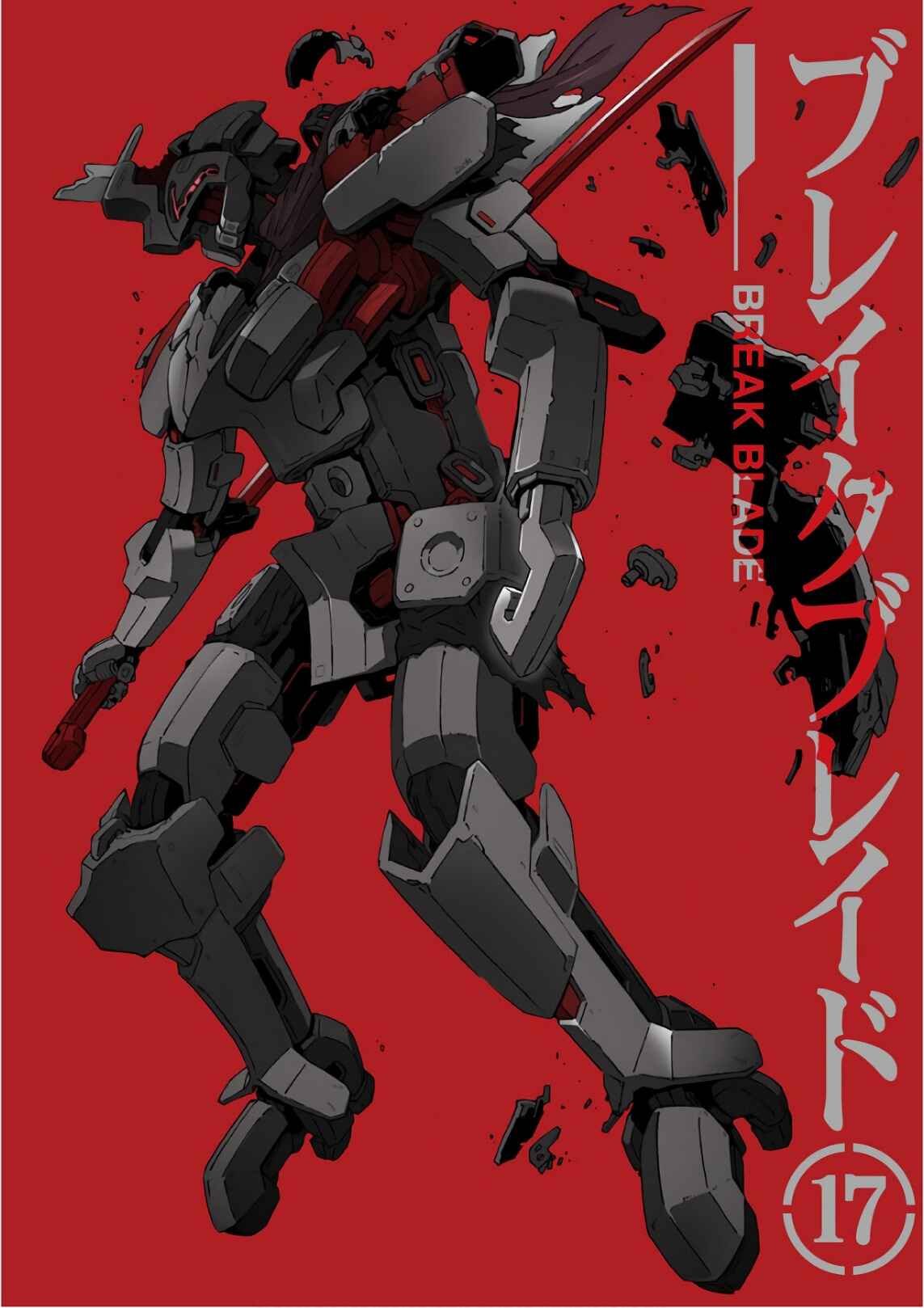 Page 1 Chapter 90 Break Blade