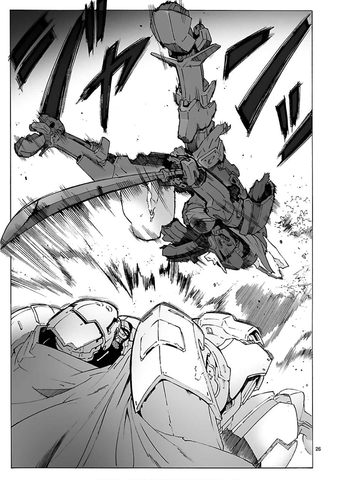 Page 31 Chapter 90 Break Blade