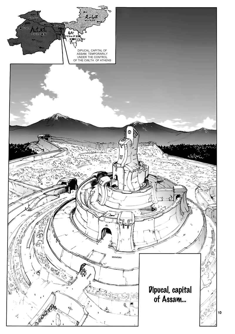 Page 11 Chapter 62 Break Blade