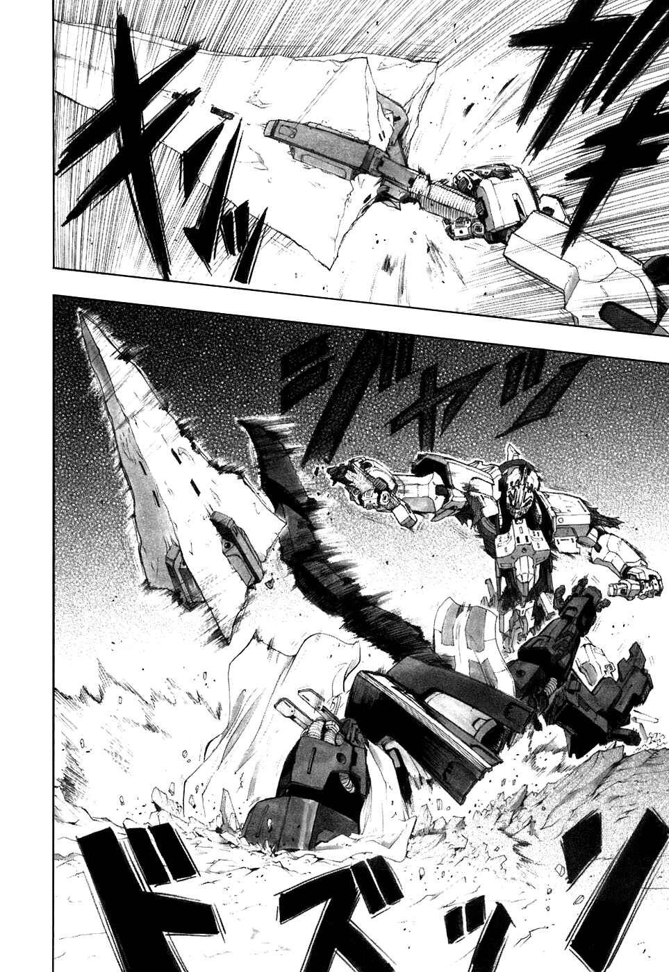Page 15 Chapter 29 Break Blade