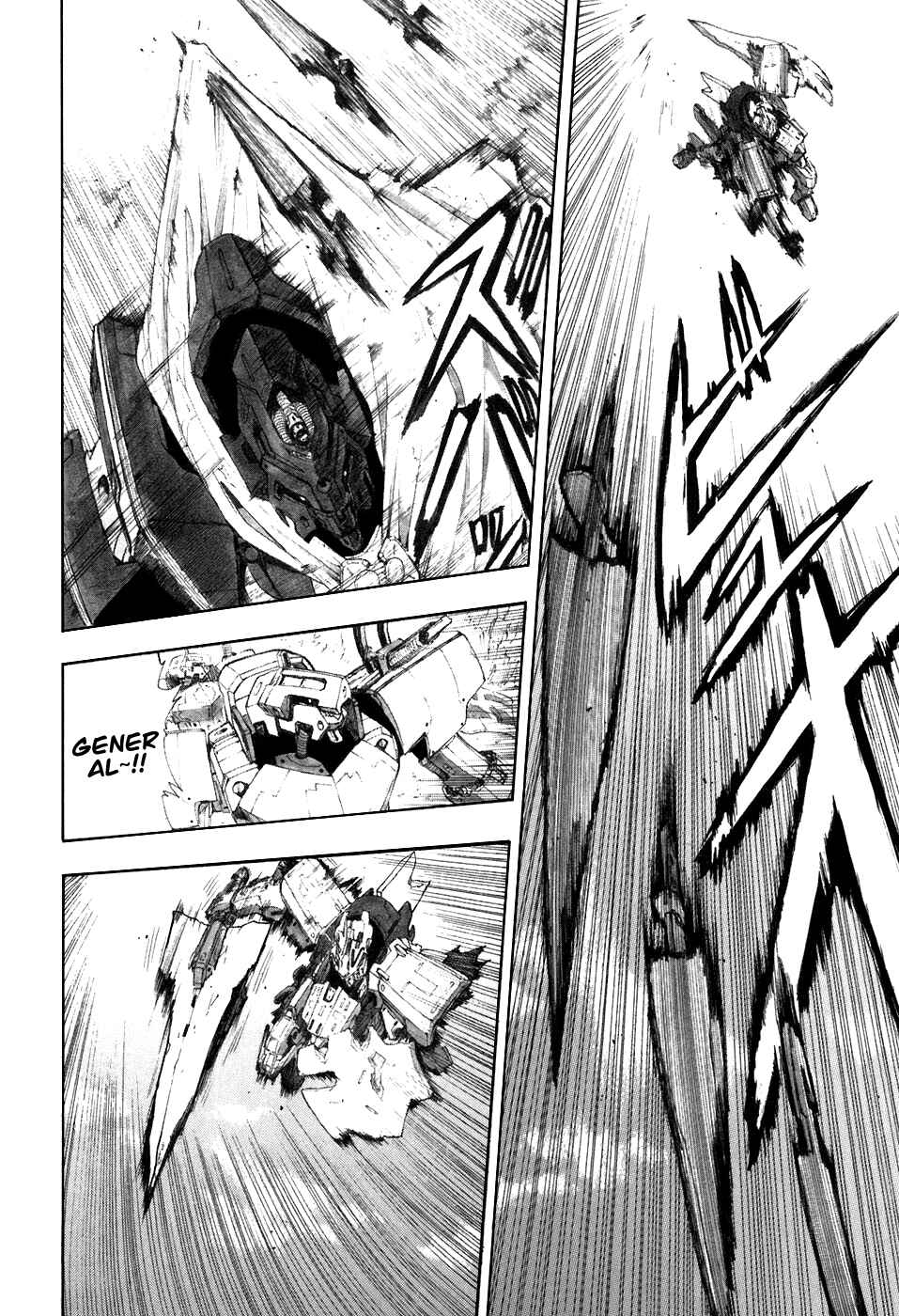 Page 5 Chapter 29 Break Blade