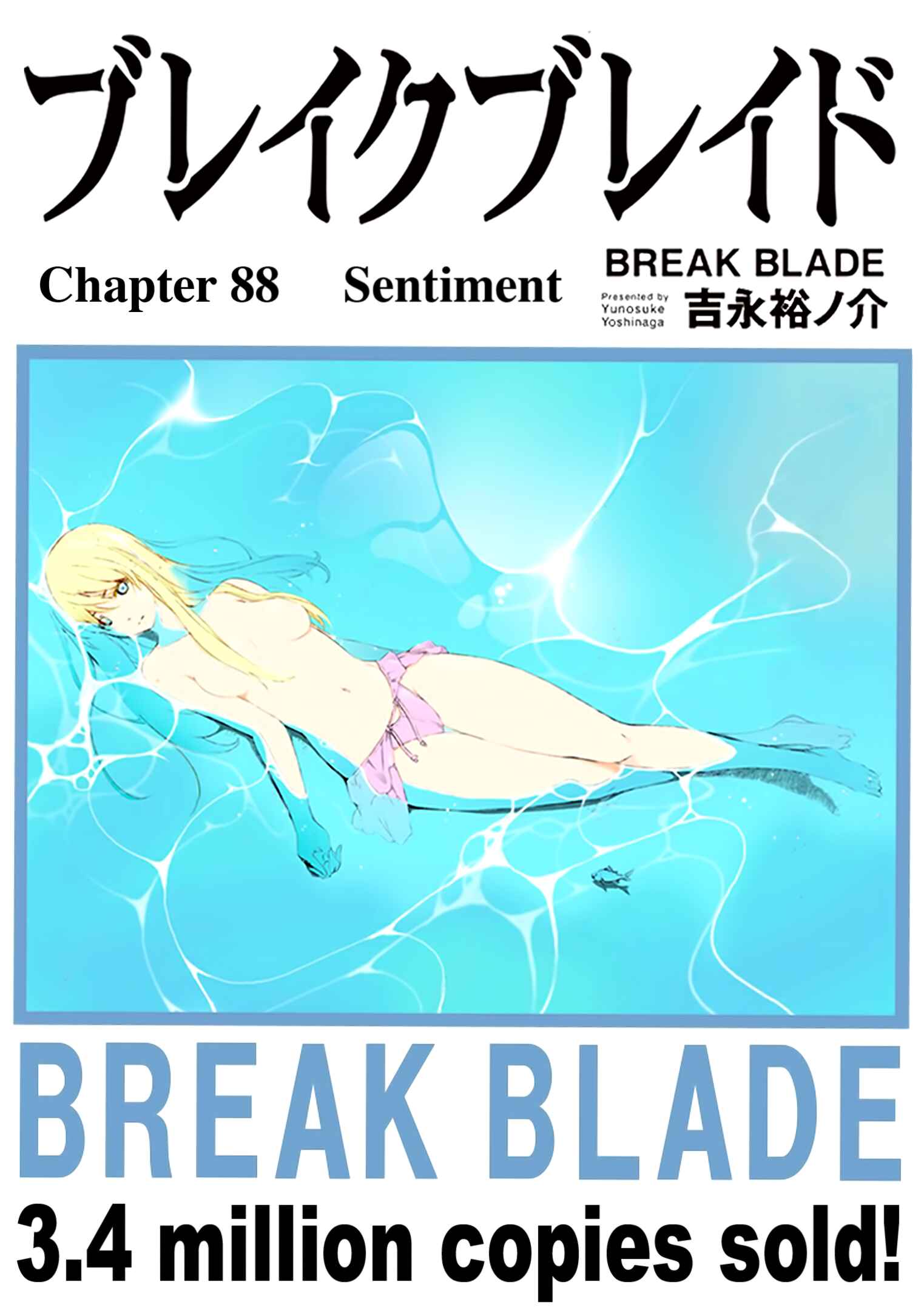 Page 1 Chapter 88 Break Blade