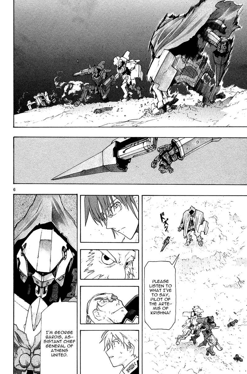 Page 10 Chapter 37 Break Blade