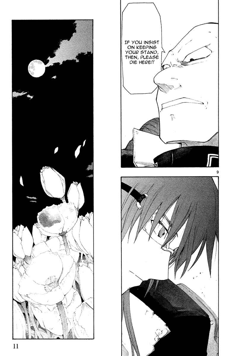 Page 13 Chapter 37 Break Blade