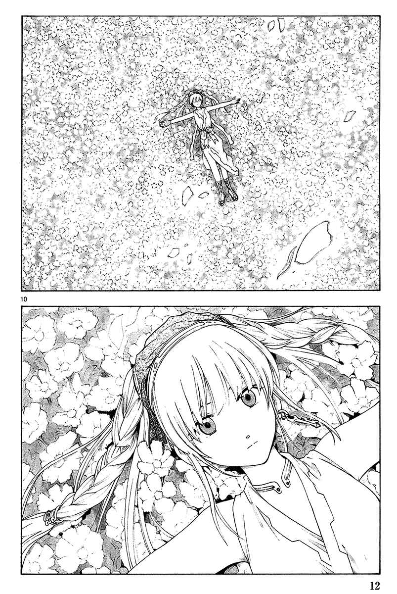 Page 14 Chapter 37 Break Blade