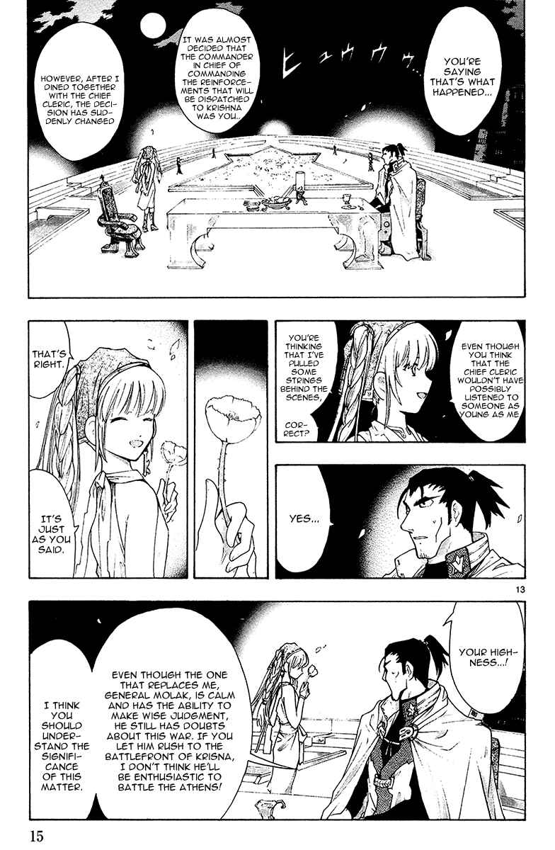 Page 17 Chapter 37 Break Blade