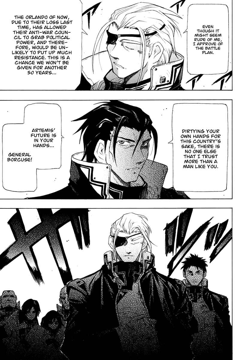 Page 27 Chapter 18 Break Blade