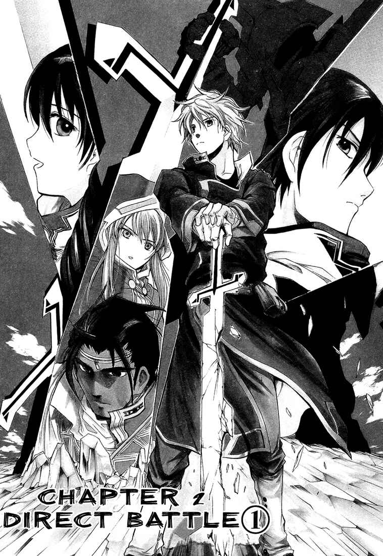 Page 1 Chapter 2 Break Blade