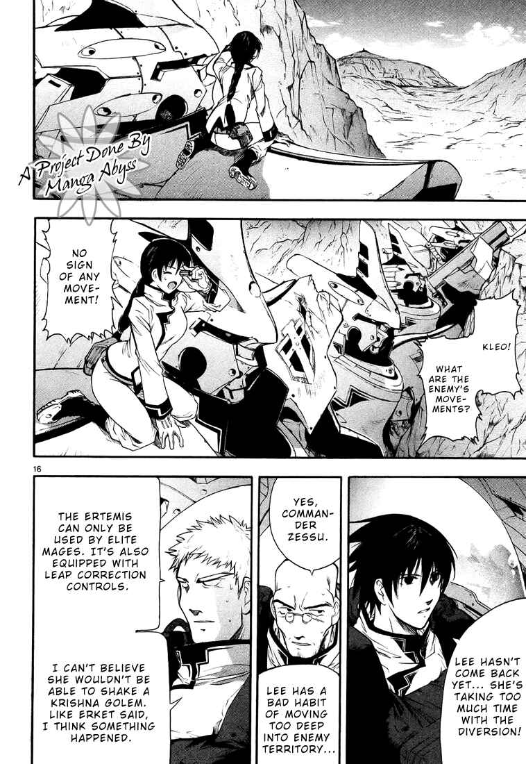 Page 16 Chapter 2 Break Blade