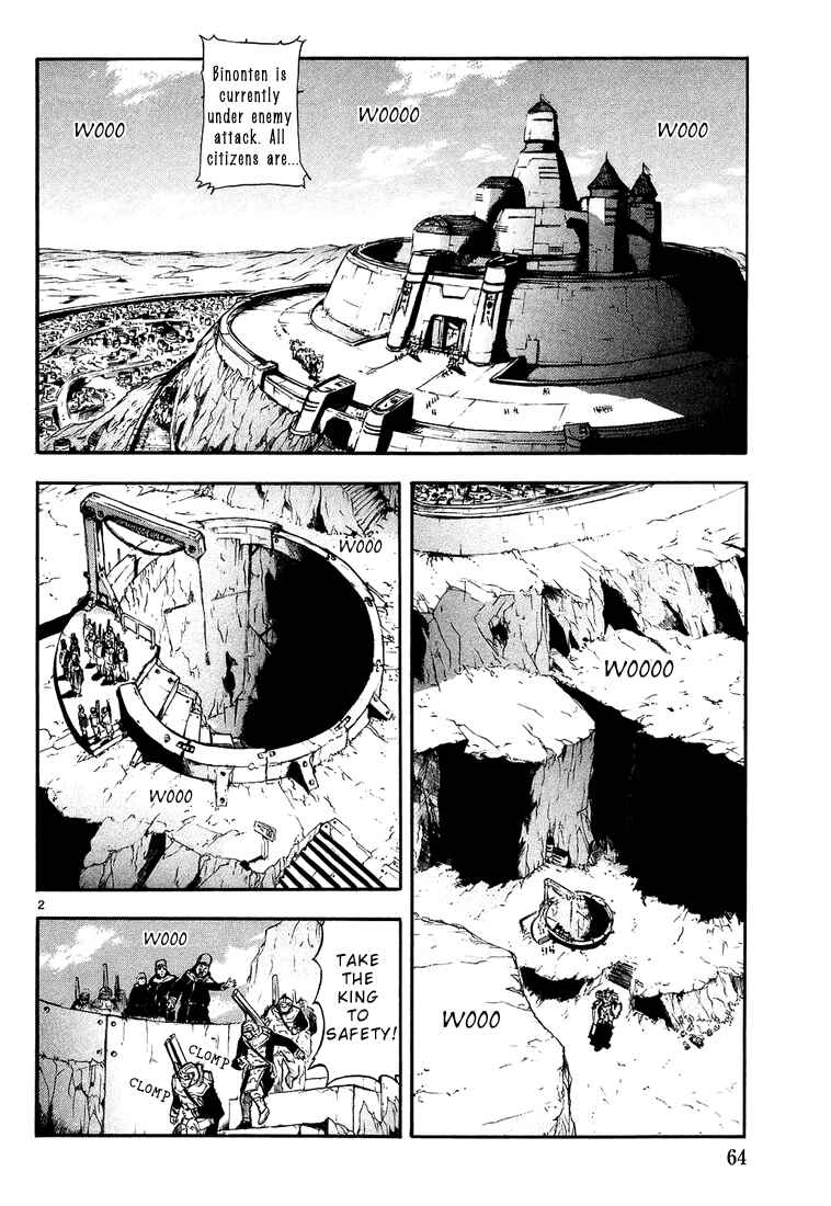 Page 2 Chapter 2 Break Blade