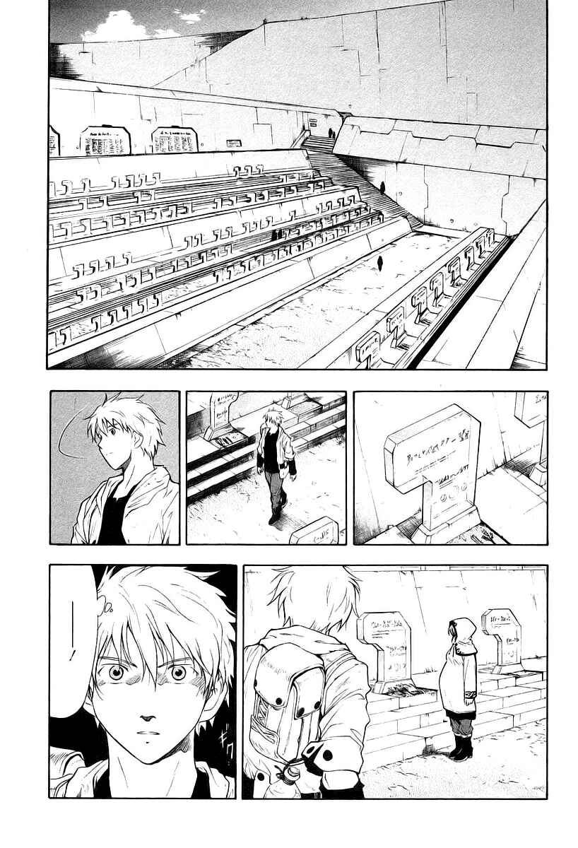 Page 16 Chapter 10 Break Blade