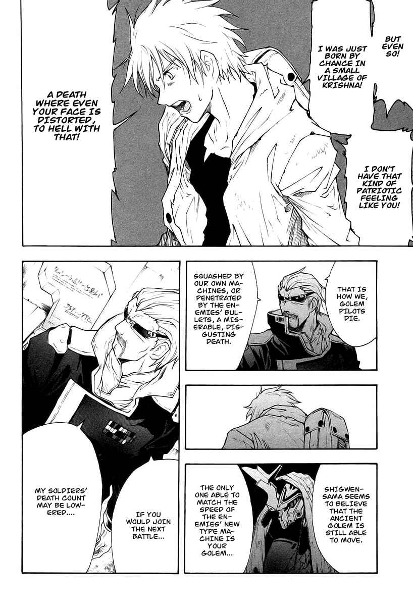 Page 27 Chapter 10 Break Blade
