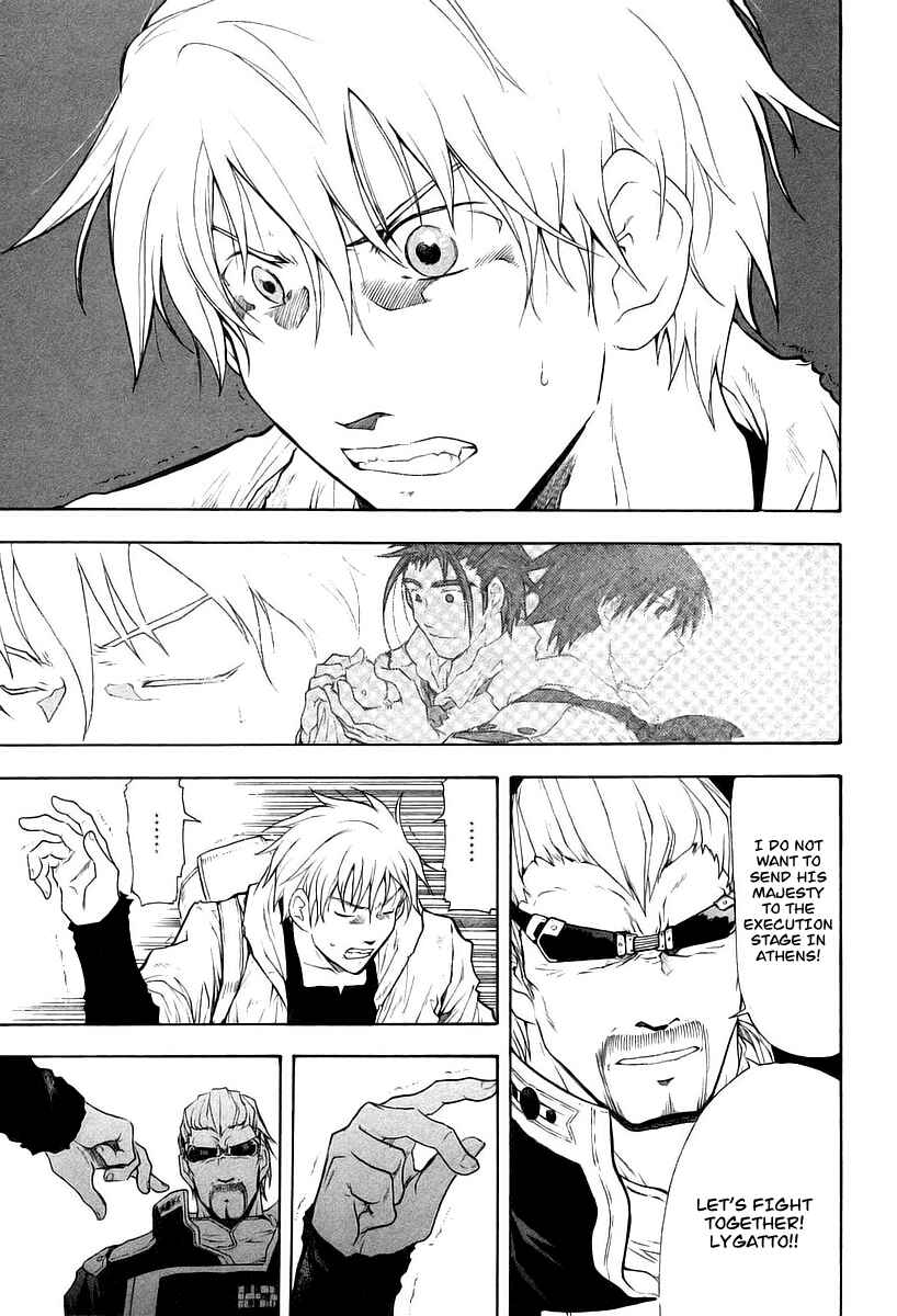 Page 28 Chapter 10 Break Blade