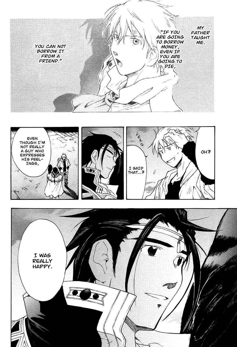 Page 35 Chapter 10 Break Blade