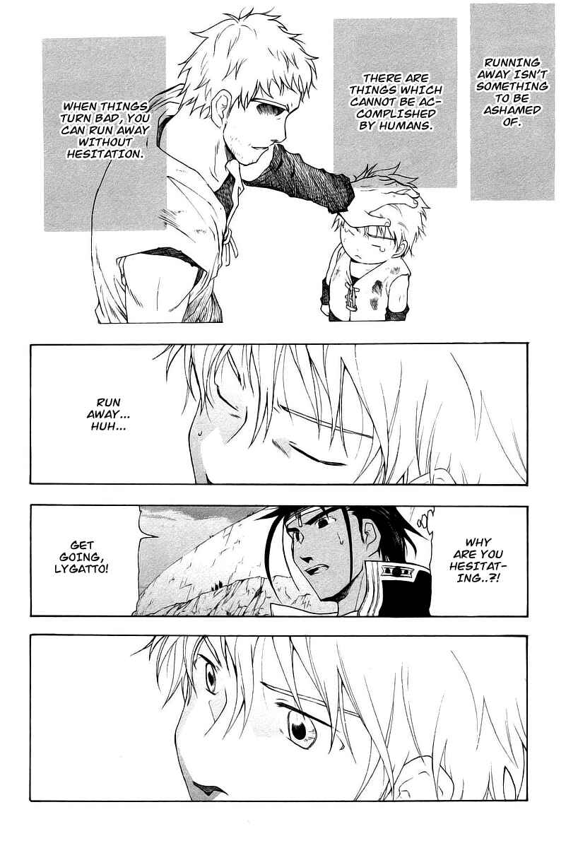 Page 41 Chapter 10 Break Blade