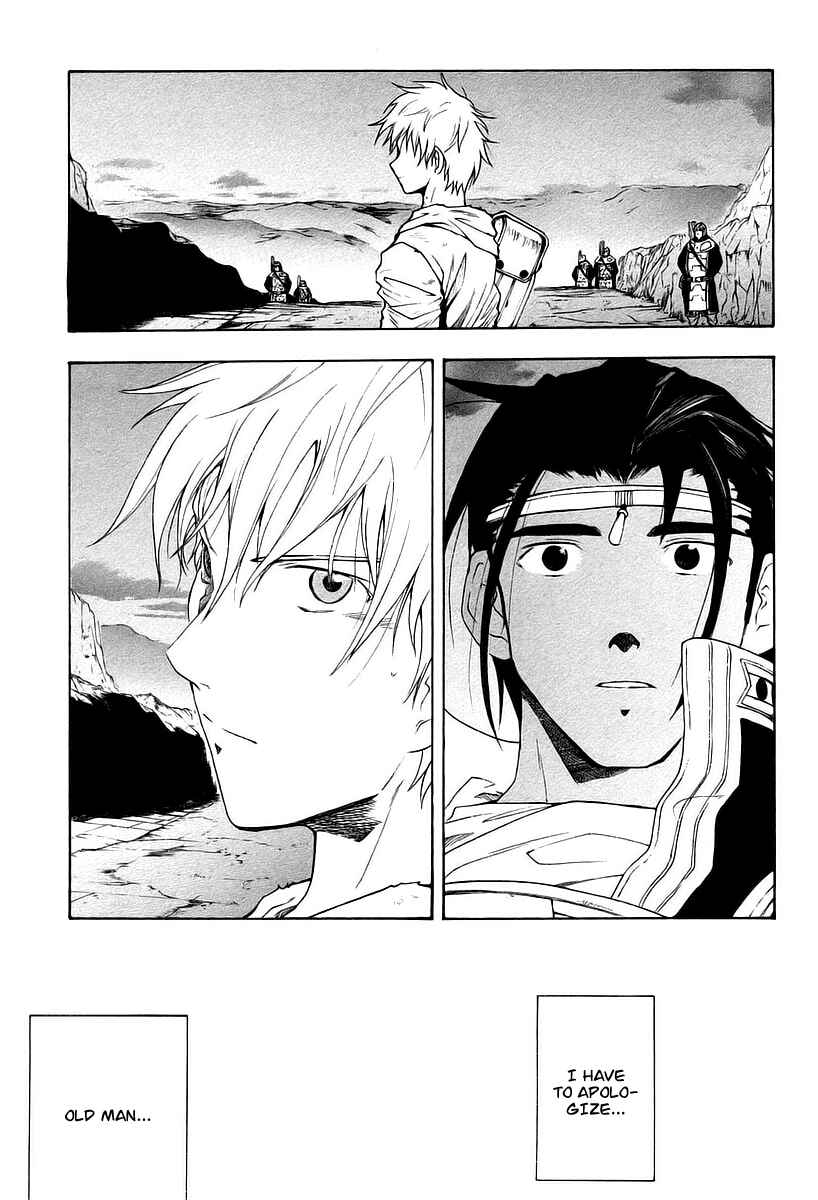 Page 42 Chapter 10 Break Blade